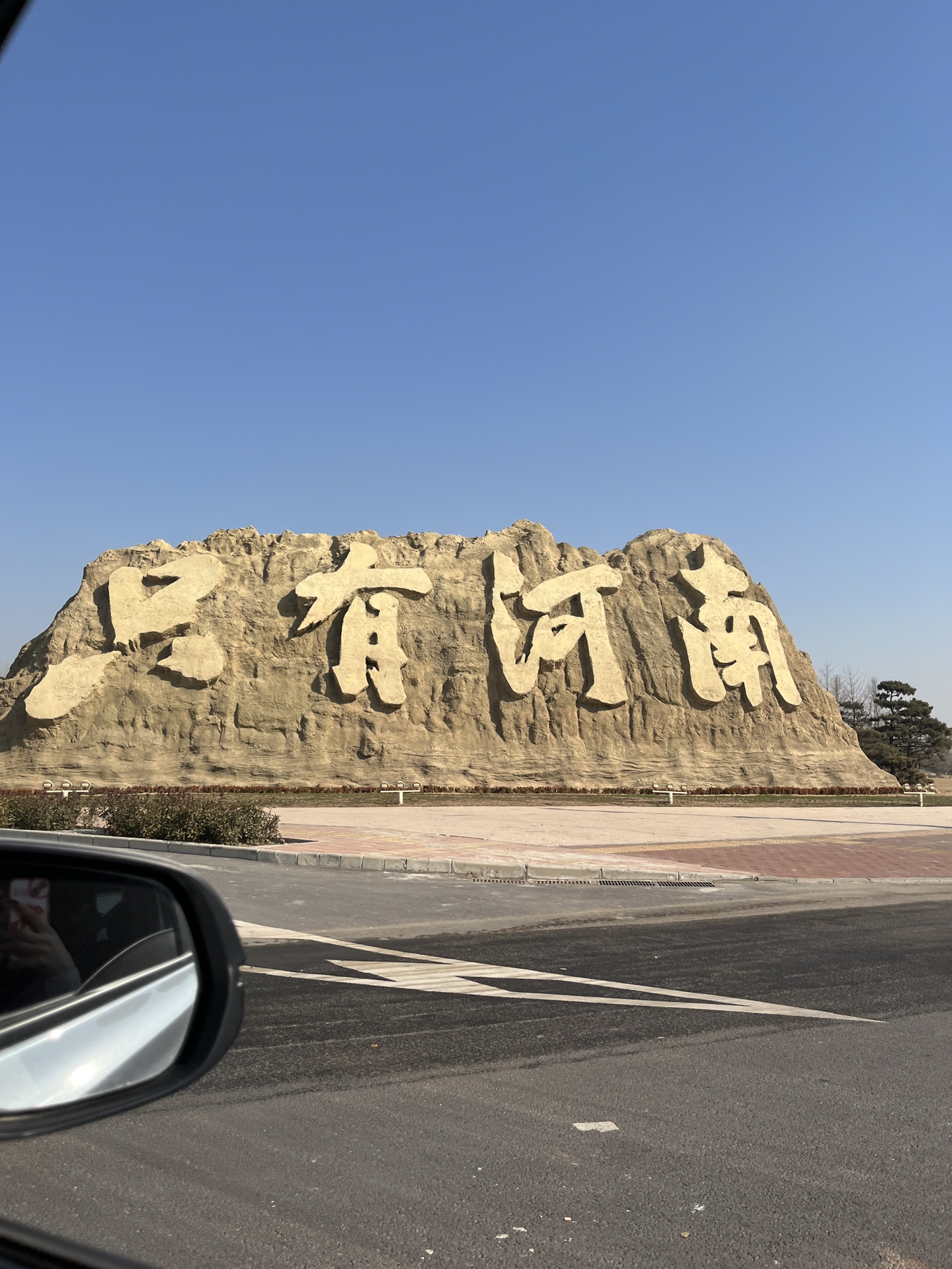 探寻河南自然之美,一场说走就走的自然之旅