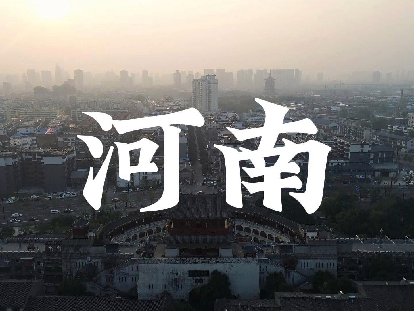 探寻河南自然之美,一场说走就走的自然之旅